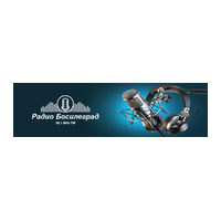 Radio Bosilegrad logo